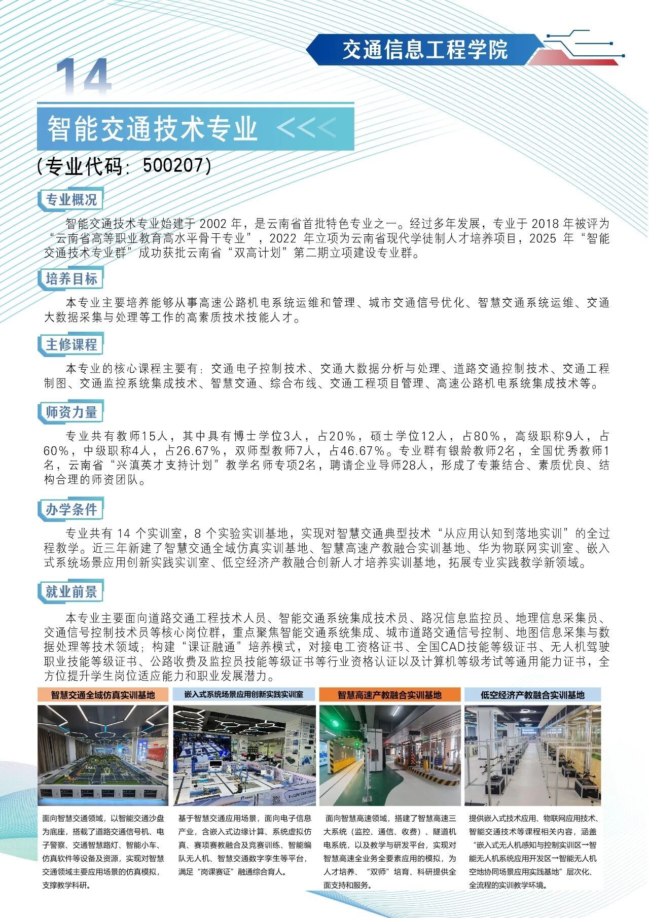 联系电话