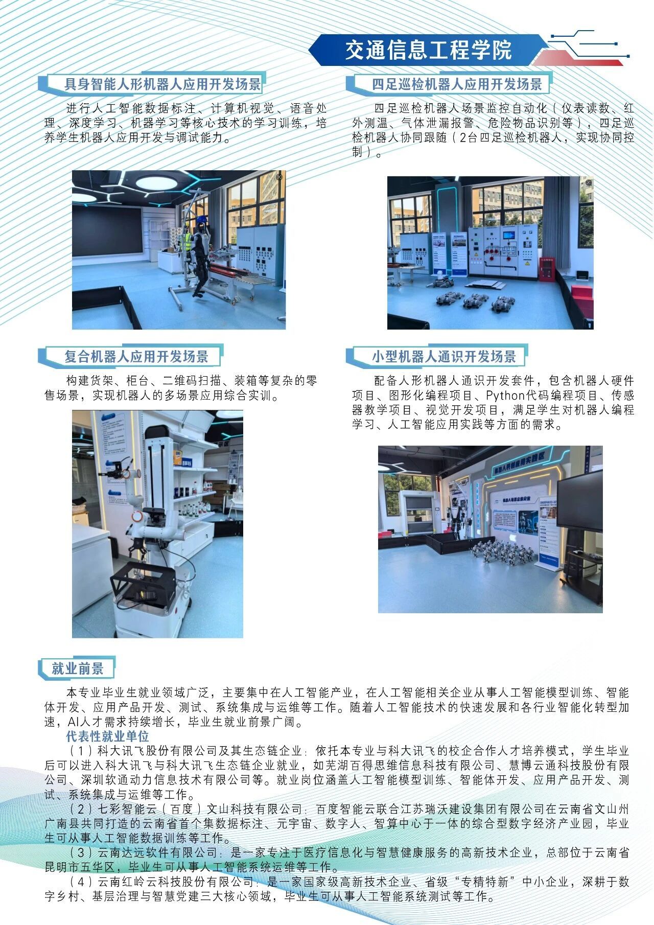 0871-65926906