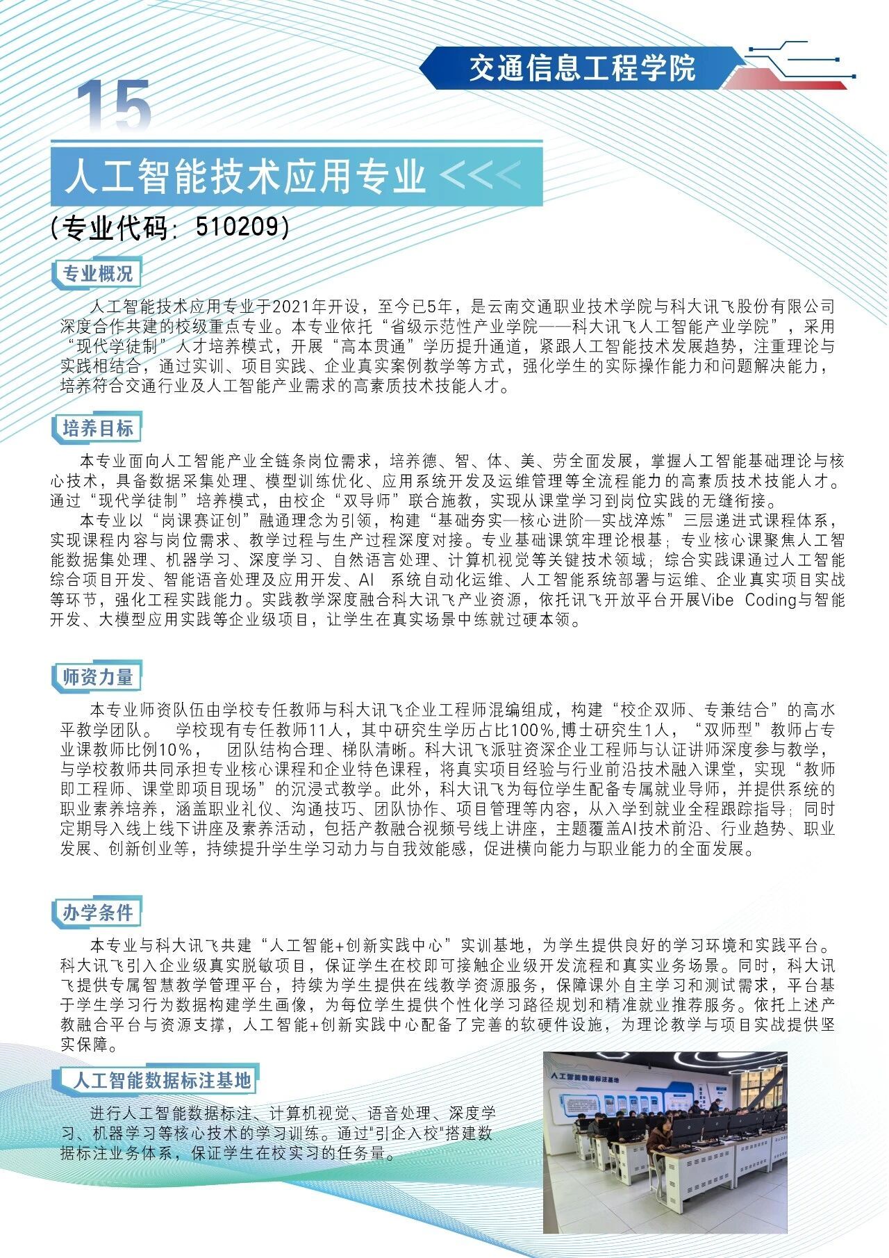 联系电话